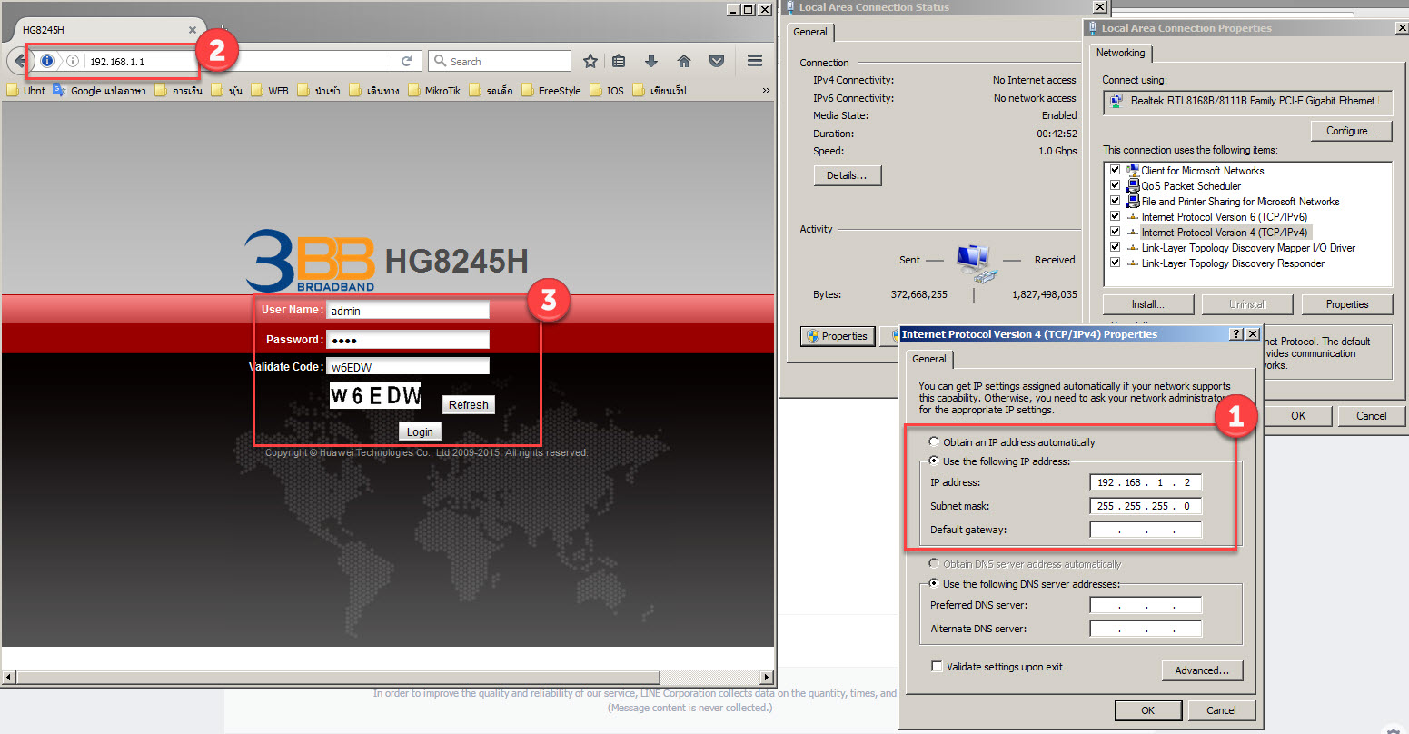 พื้นฐาน : คู่มือการตั้งค่า Bridge Mode ของอุปกรณ์ 3Bb Gpon Onu รุ่น Hg8245H  - ซิสทูยู ออนไลน์ Xpert Zone